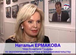 Ермакова Н.А. об итогах 11 съезда Партии