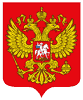 СЕРВЕР ОРГАНОВ ГОСУДАРСТВЕННОЙ ВЛАСТИ РОССИИ СЕРВЕР ОРГАНОВ ГОСУДАРСТВЕННОЙ ВЛАСТИ РОССИИ