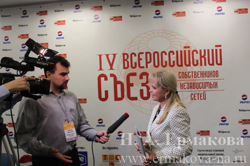 Ермакова Наталья VI Съезд собственников независимых сетей.